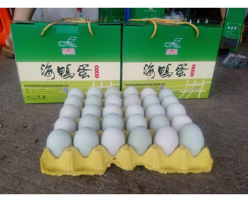 新富民海鴨蛋-海鴨蛋是北部灣海邊紅樹(shù)林中海鴨所產(chǎn)的蛋，蛋黃晶紅，味美鮮香！